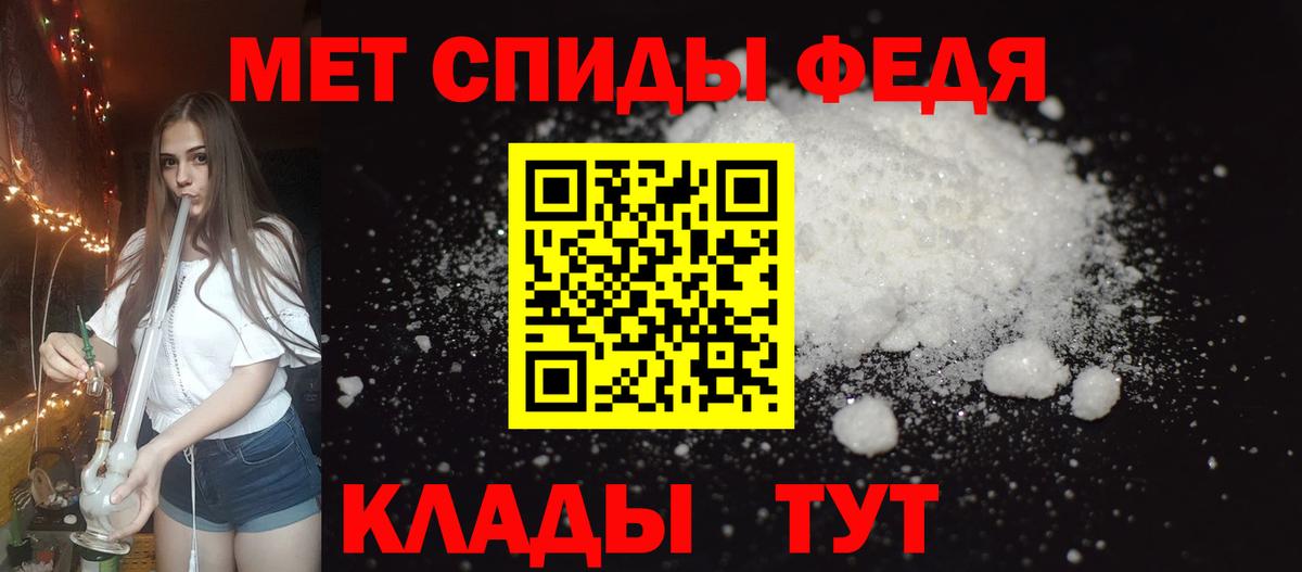 АМФЕТАМИН  Вход с VPN  АМФ  Красноярск  Амфетамин VHQ 