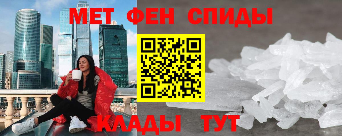АМФ 97% Красноярск
