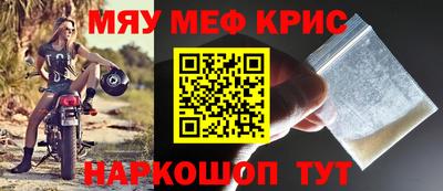 стафф Кимры
