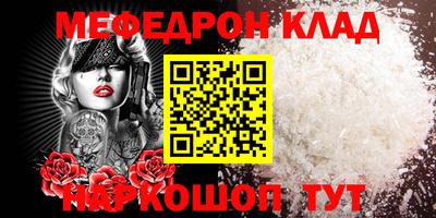 ALPHA PVP Канаш