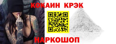 альфа пвп Кандалакша