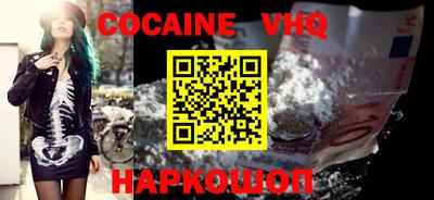 кристаллы Камышлов