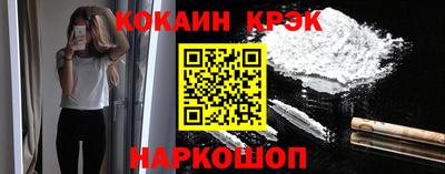 альфа пвп Кандалакша