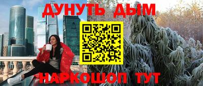 стафф Кимры