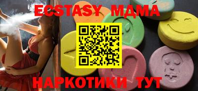 кристаллы Камышлов