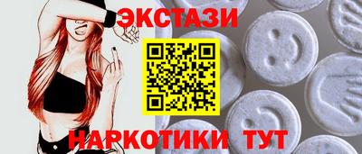 альфа пвп Кандалакша