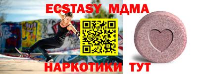 ALPHA PVP Канаш