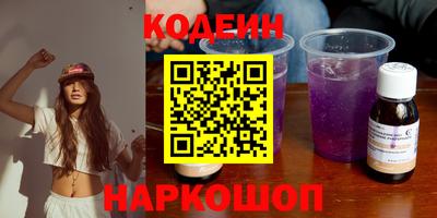 альфа пвп Кандалакша