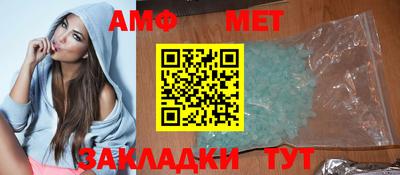 ALPHA-PVP Кинель