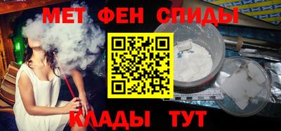 ALPHA-PVP Кинель