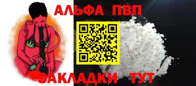 стафф Кимры