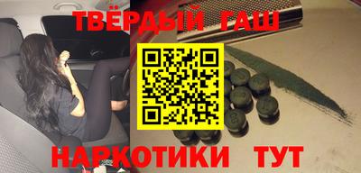 альфа пвп Кандалакша