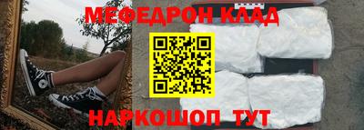 альфа пвп Кандалакша