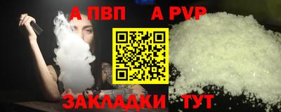 стафф Кимры