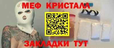 ALPHA-PVP Кинель