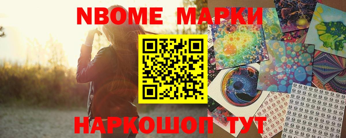 Конопля Красноярск
