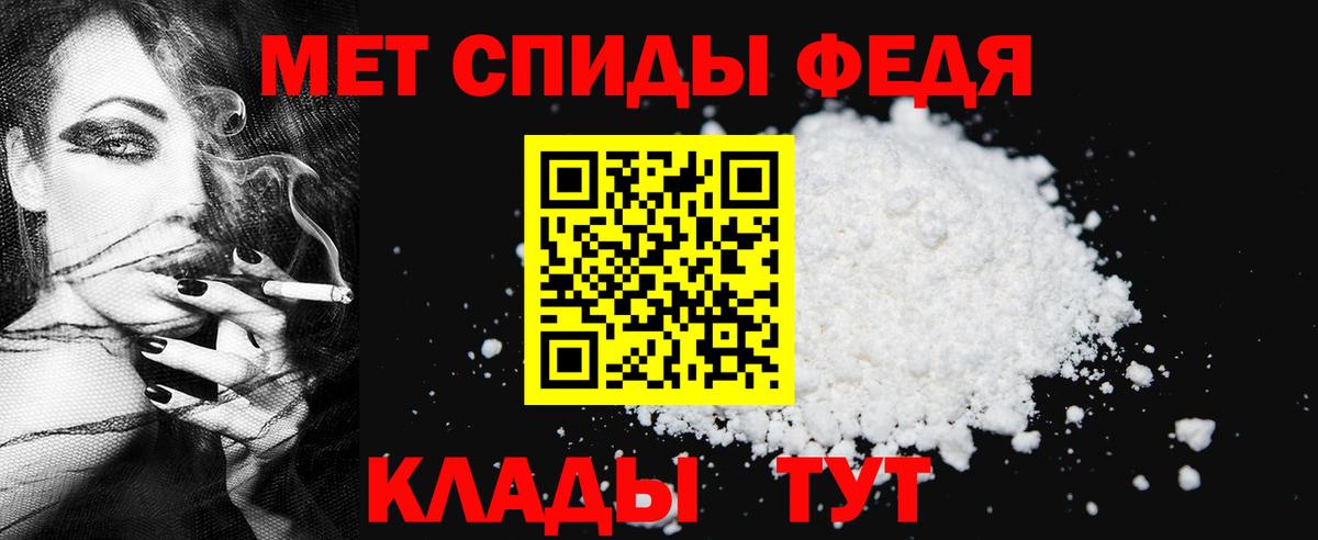 Первитин винт  Вход с VPN  Красноярск 