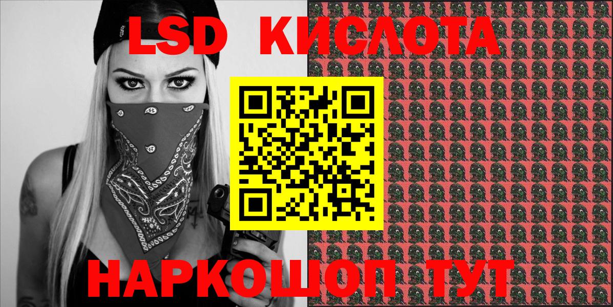 Марки N-bome 1500мкг  купить  цена  Марки N-bome 1500мкг  Марки 25I-NBOMe  Красноярск  Вход с VPN 