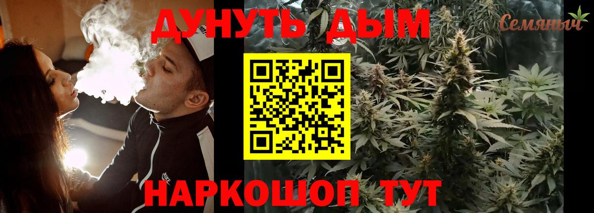 Бошки Шишки Amnesia Красноярск