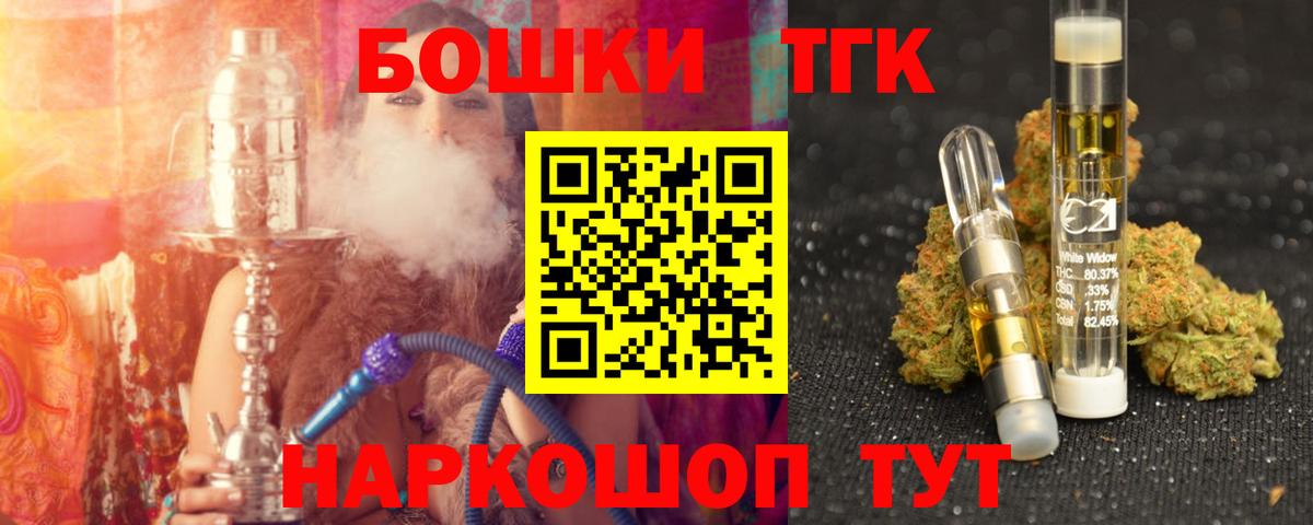 МАРИХУАНА планчик  Вход с VPN  Шишки марихуана LSD WEED  Красноярск 